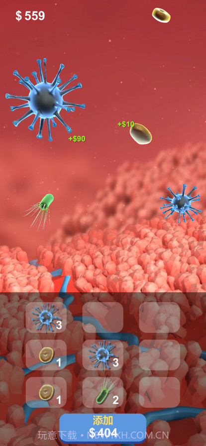 细胞吞噬游戏截图1