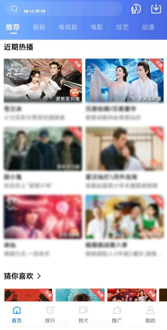 火焰视频截图1 火焰视频截图1