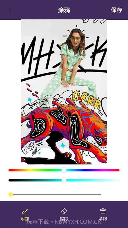 万能图片编辑宝截图1 万能图片编辑宝截图1