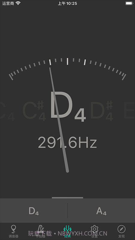 二胡调音大师截图3 二胡调音大师截图3