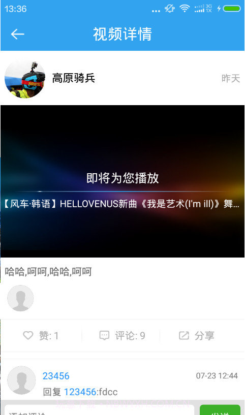 壹观天下截图3 壹观天下截图3