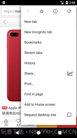JdHelp截图1 JdHelp截图1
