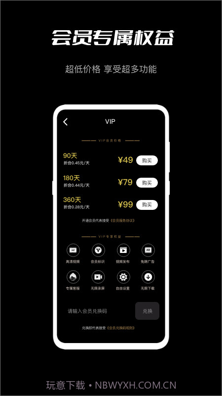 鲍鱼TV截图3 鲍鱼TV截图3