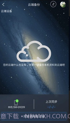 松鼠整理(手机文件整理)V3.2.1 截图1