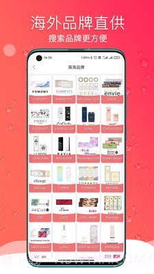 Billeslook日本海淘截图4