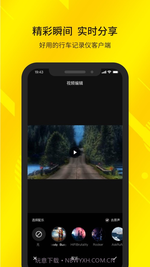 保速捷截图3 保速捷截图3