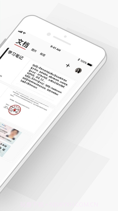 极简扫描截图1 极简扫描截图1