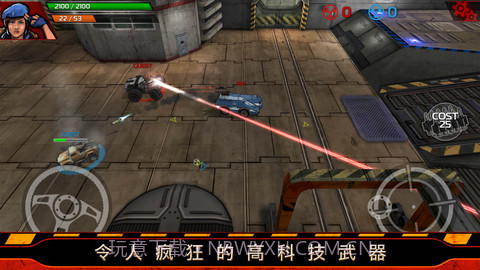 暴力战车无限金币版安卓截图2 暴力战车无限金币版安卓截图2