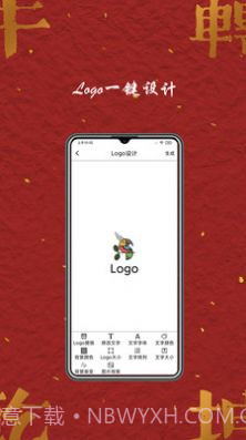 Logo商标设计截图2