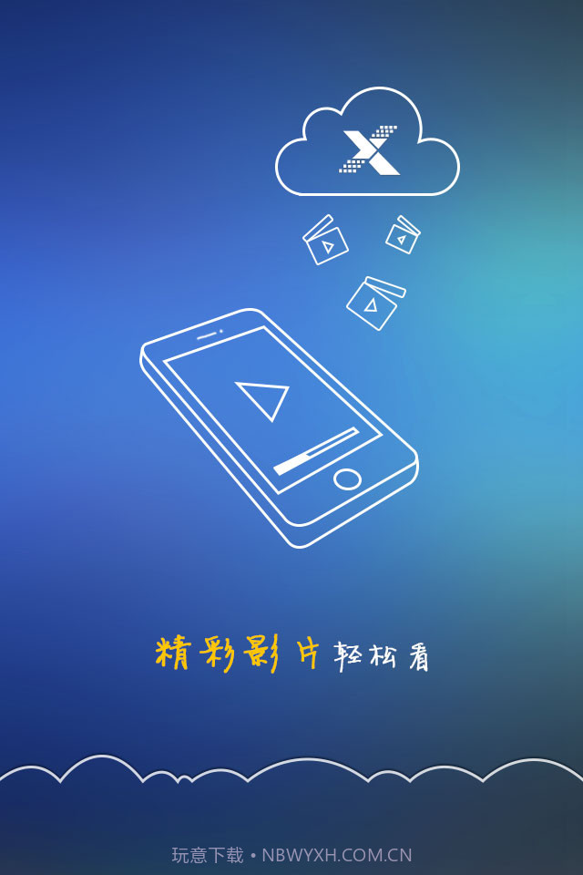 小云截图3 小云截图3