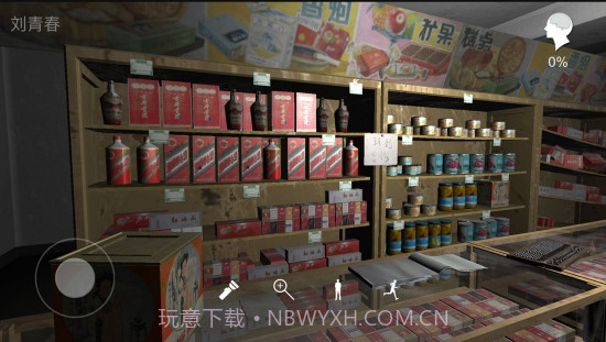 郎威截图1 郎威截图1