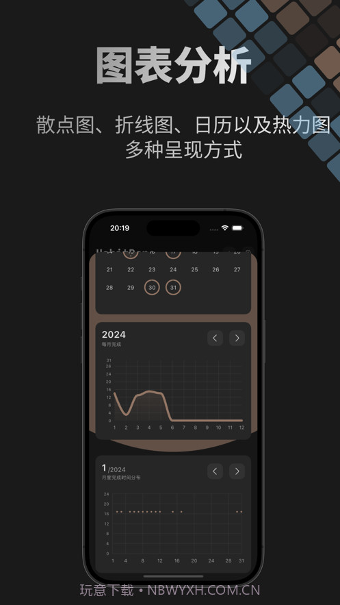 HabitDone截图1 HabitDone截图1