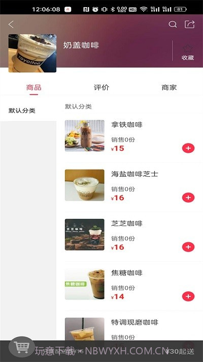 凯里同城网截图3 凯里同城网截图3