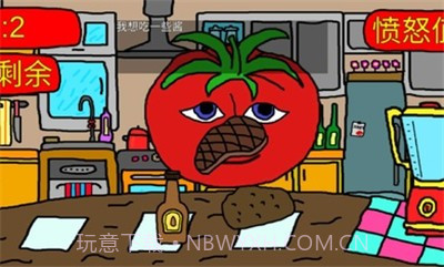 番茄先生游戏截图2