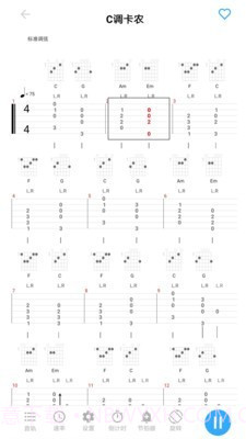 gtp吉他谱截图2