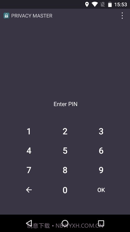 隐私保护大师截图1 隐私保护大师截图1