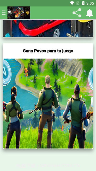 emugames模拟器截图3 emugames模拟器截图3