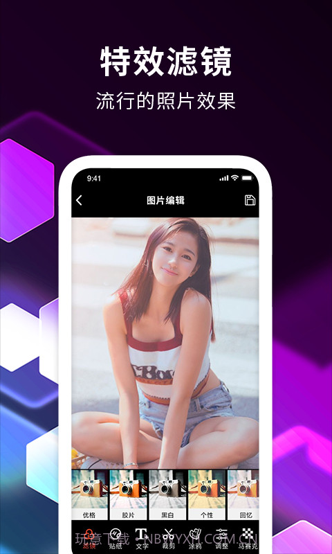 多多手机PS软件截图2 多多手机PS软件截图2