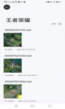 小新变音助手截图1 小新变音助手截图1