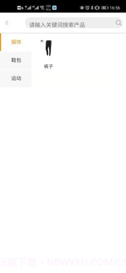 蚂蚁云街平台截图2