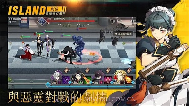 岛上驱魔人游戏截图1