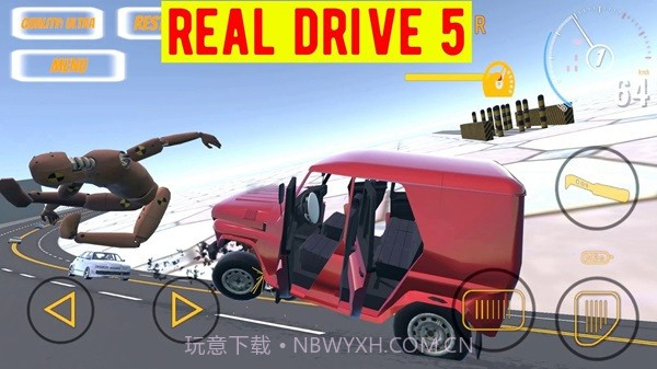 真正的驱动器5(Real Drive 5)截图3 真正的驱动器5(Real Drive 5)截图3