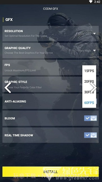 CODM GFX(CODM GFX使命召唤画质修改)V1.1.1 免费截图4 CODM GFX(CODM GFX使命召唤画质修改)V1.1.1 免费截图4