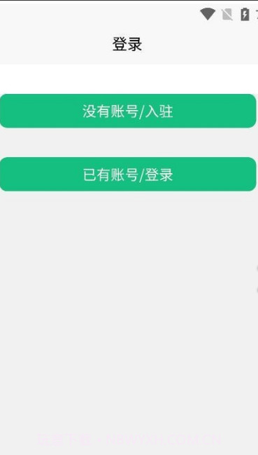 云客端导游截图2 云客端导游截图2