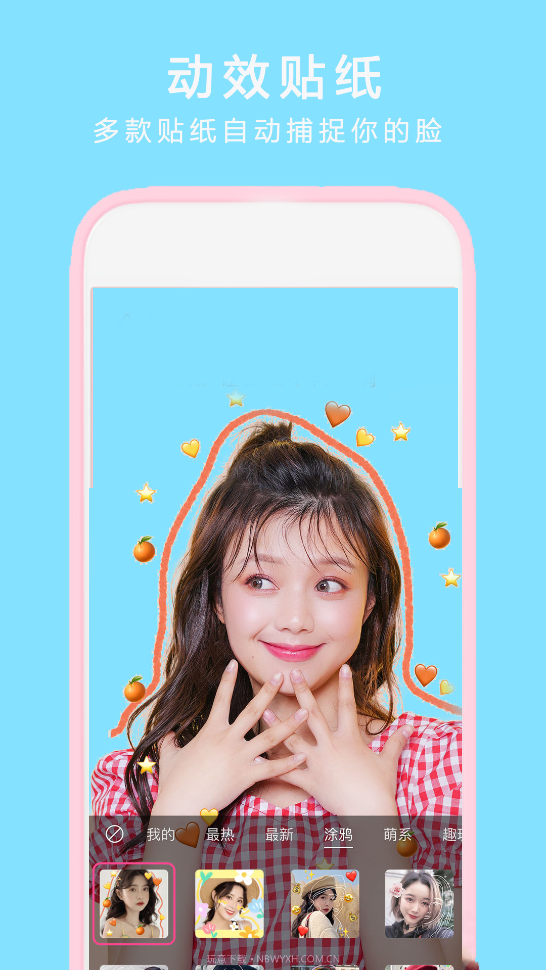 全能拍照相机截图5 全能拍照相机截图5