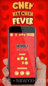 厨师厨房狂热截图3 厨师厨房狂热截图3