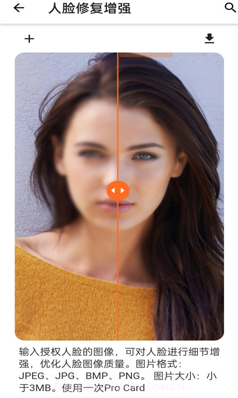 ClearAi图片视频增强器截图1