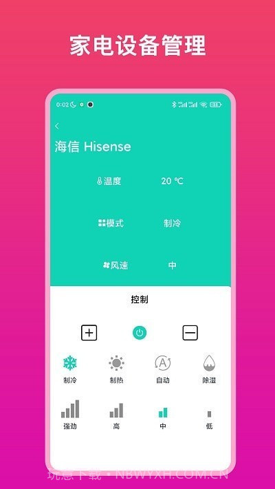 Relaxed实用帮手截图2 Relaxed实用帮手截图2