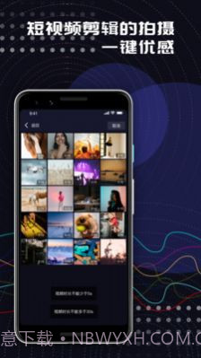 桃色秀视频编辑截图2 桃色秀视频编辑截图2