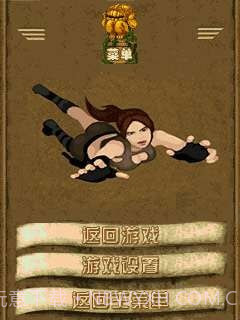 神庙逃亡2中文版下载截图3