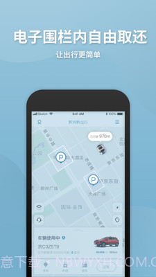 黔洲黔出行截图5