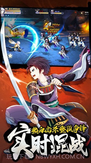 忍者大乱斗王牌PK王牌截图4