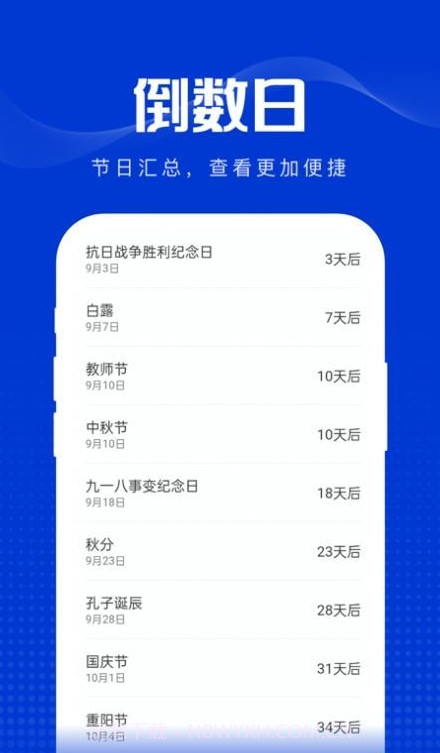 玲珑万宝箱截图4 玲珑万宝箱截图4