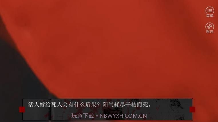 思棠且攸攸截图2 思棠且攸攸截图2