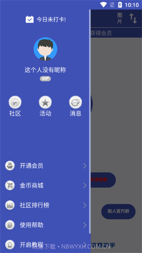 fps准星助手截图3 fps准星助手截图3