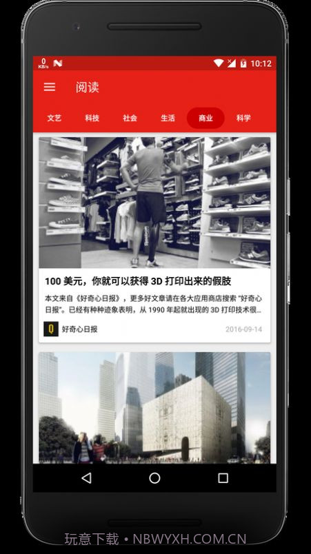卡片新闻截图3 卡片新闻截图3