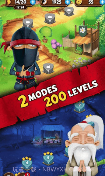 忍者切切乐英雄截图3