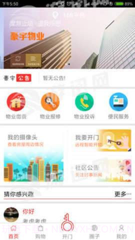 168平台截图2 168平台截图2