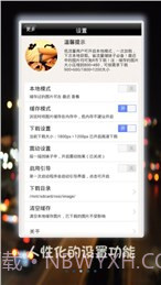 hirosi下载(美女高清写真图)V6.2.1 安卓截图3