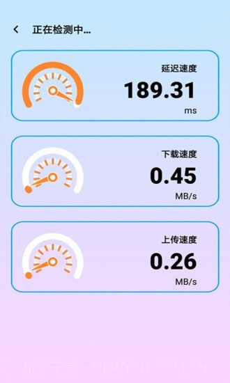 WiFi测速助手截图4