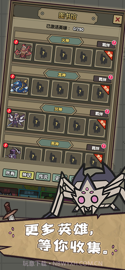 转生成为魔物截图9