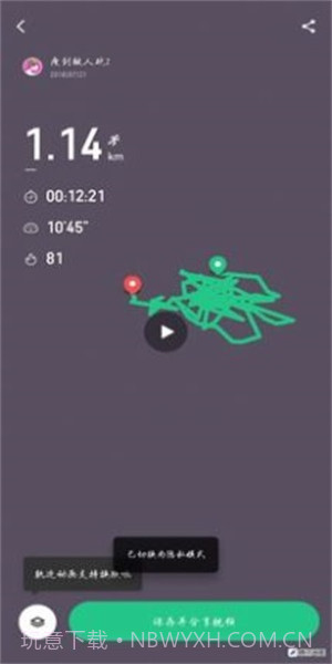 keep截图生成器在线截图3