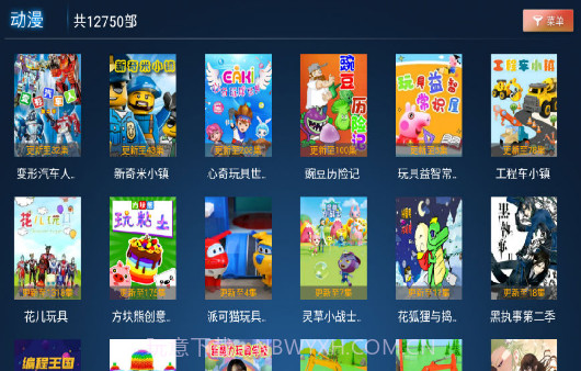 小果子TV截图4 小果子TV截图4