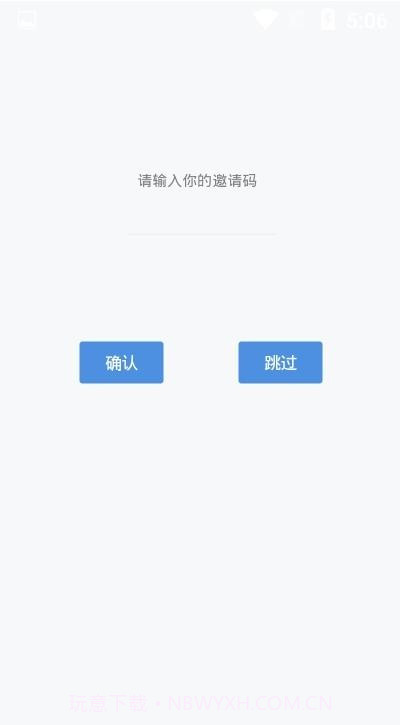 易优简学截图3 易优简学截图3