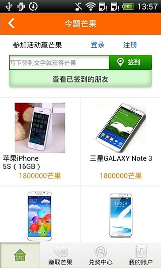 今题网截图3 今题网截图3