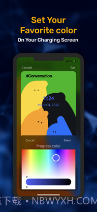 爱思截图2 爱思截图2